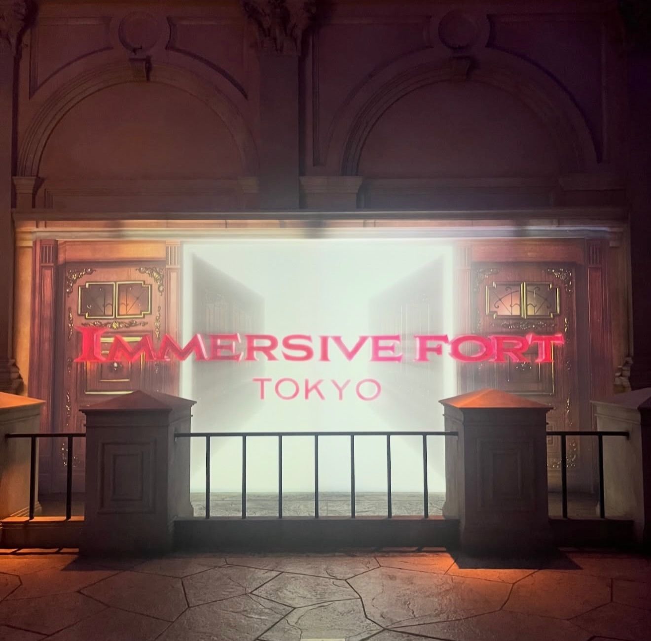 东京沉浸式堡垒宣布 明年2月28日关闭