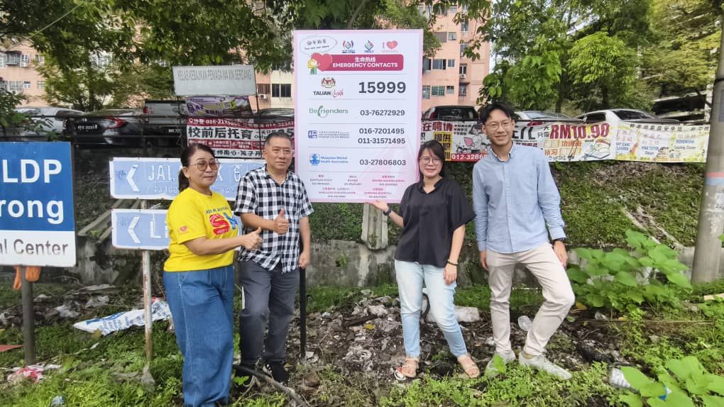 防止轻生悲剧重演　沙登3地点设防自杀热线站牌