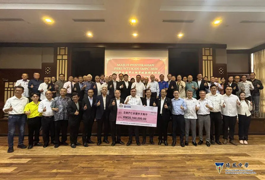 内阁允独中生SPM只考国语历史 陆兆福：今年拨63独中2016万大红包