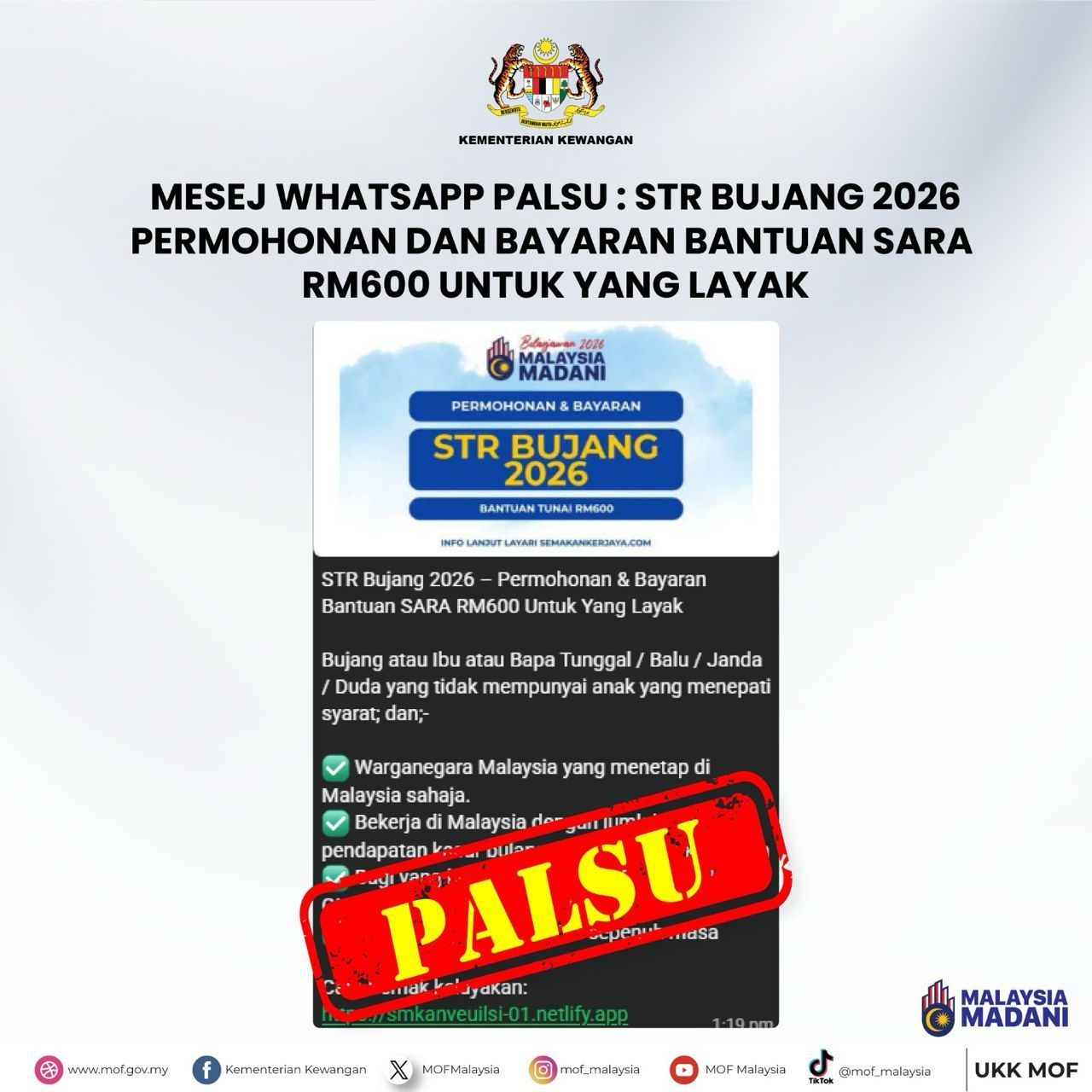 单身人士可获600令吉SARA援金？  财政部：假消息勿乱点链接！