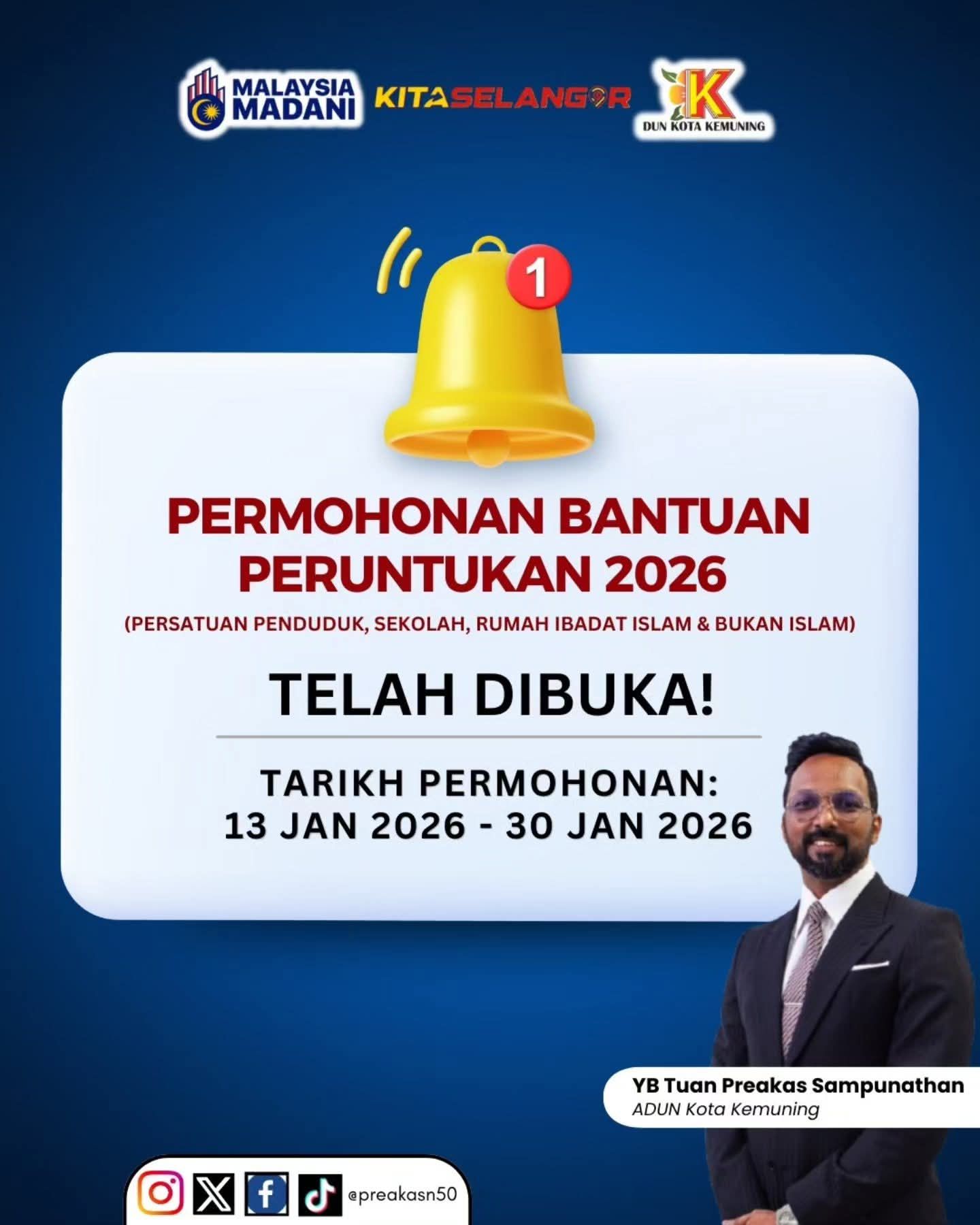 கோத்தா கெமுனிங் தொகுதியில் நிதி உதவிக்கான விண்ணப்பங்கள் திறக்கப்பட்டுள்ளன