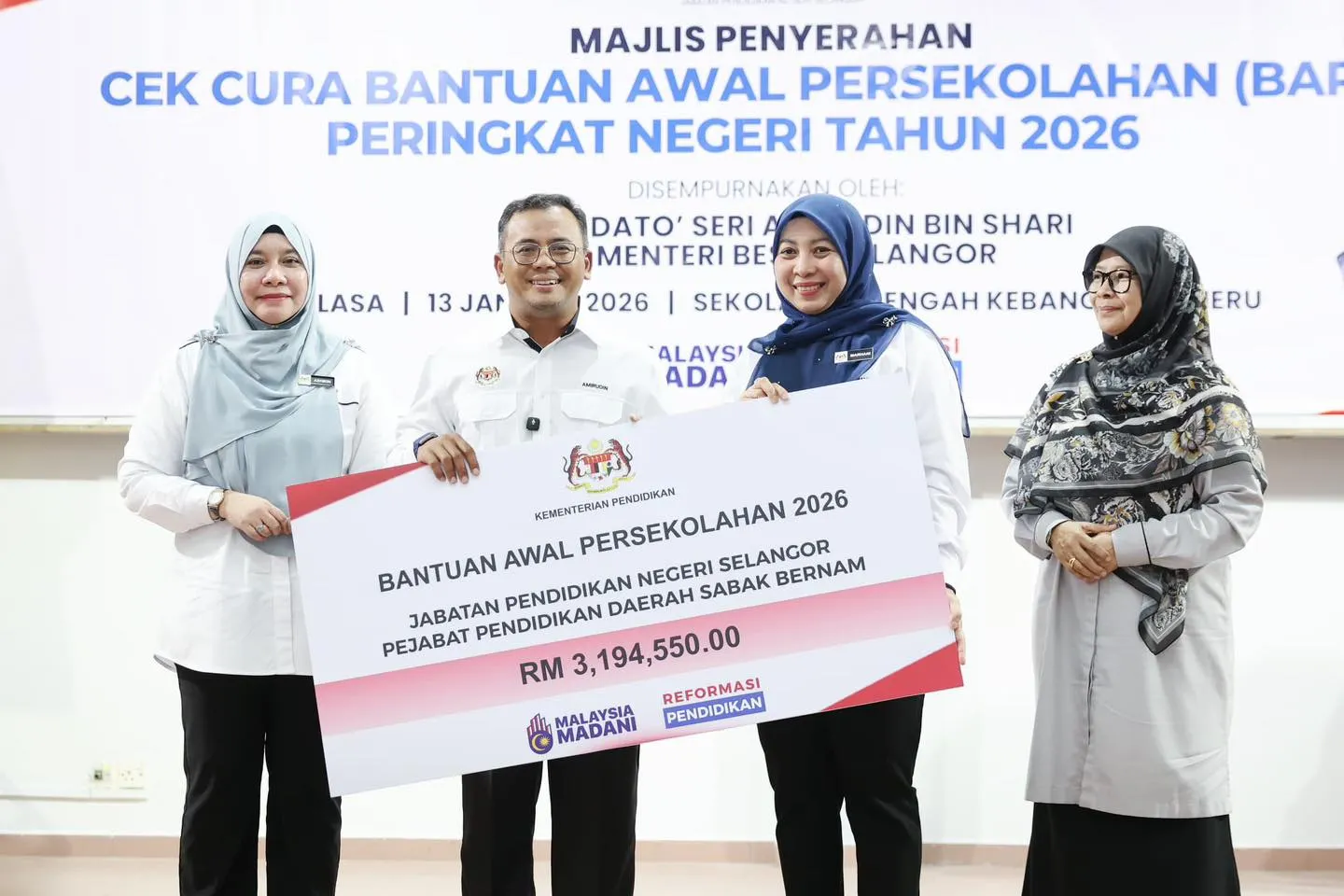 2026年开学援助金正式派发  944学校共90万学生受惠！