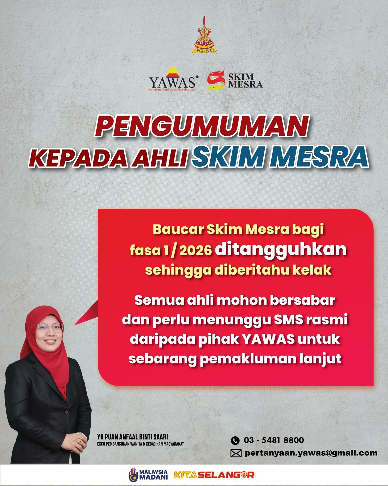 ஸ்கிம் மெஸ்ரா வவுச்சர் திட்டம் தற்காலிகமாக ஒத்திவைக்கப்பட்டுள்ளது