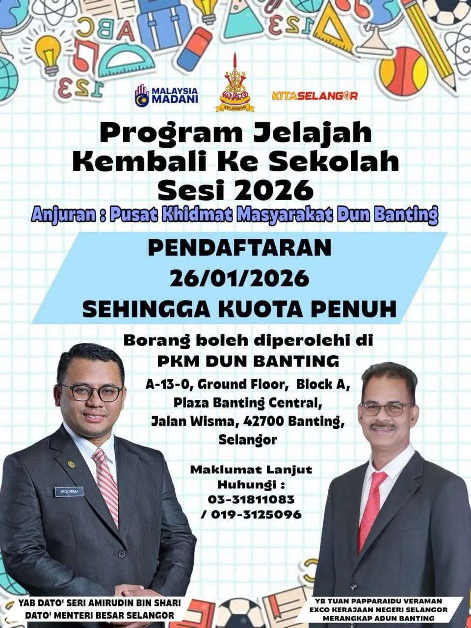 2026 மீண்டும் பள்ளிக்குத் திரும்புவோம் திட்டத்திற்கான பதிவு விரைவில் திறக்கப்படும் – பந்திங் தொகுதி