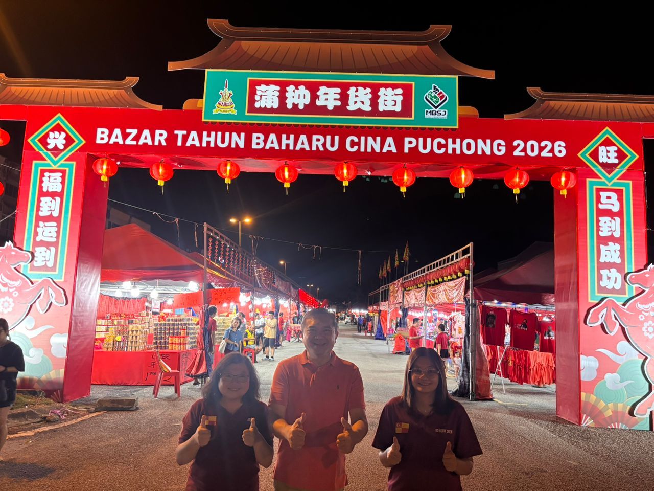 蒲种3年货街齐开跑  推动经济方便市民采购