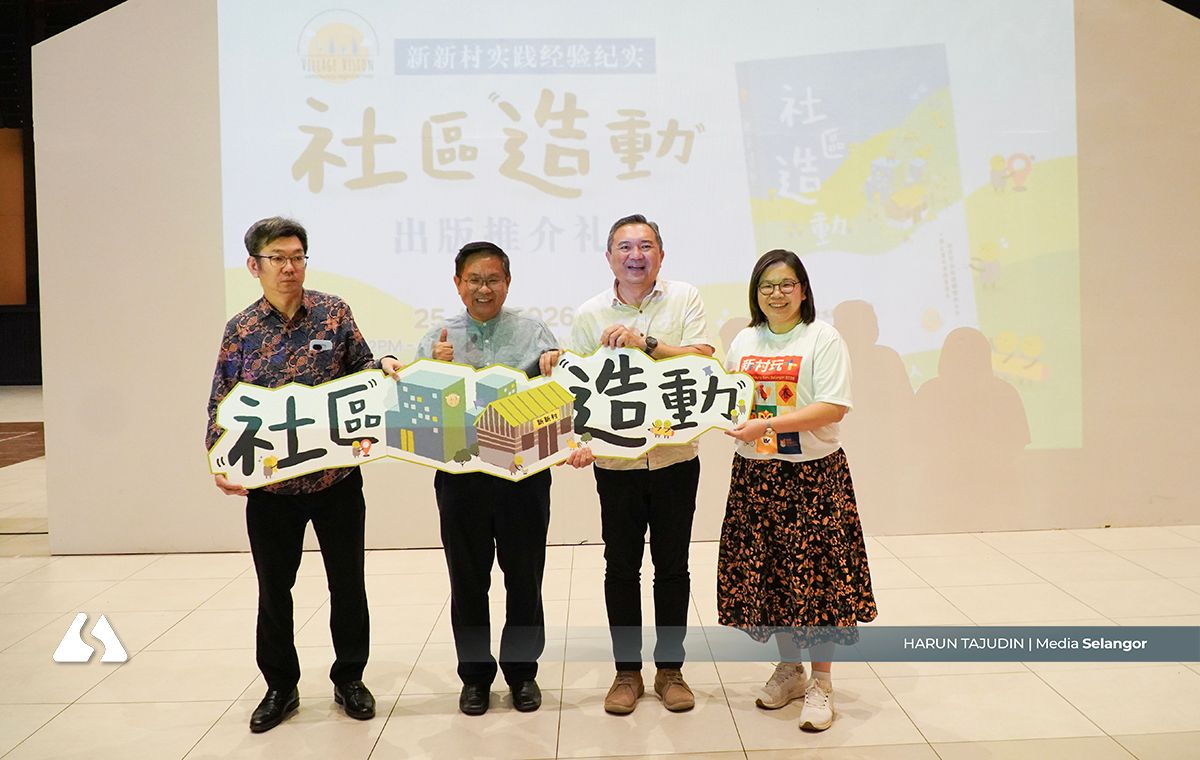 《社区造动》新书发布   汇集华人社区营造实践经验