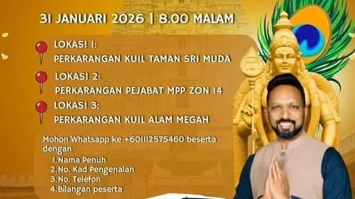 தைப்பூசத்தை முன்னிட்டு பத்துமலைக்கு இலவச பேருந்து சேவை; கோத்தா கெமுனிங் சட்டமன்ற உறுப்பினர் பிரகாஷ் சம்புநாதன் அறிவிப்பு