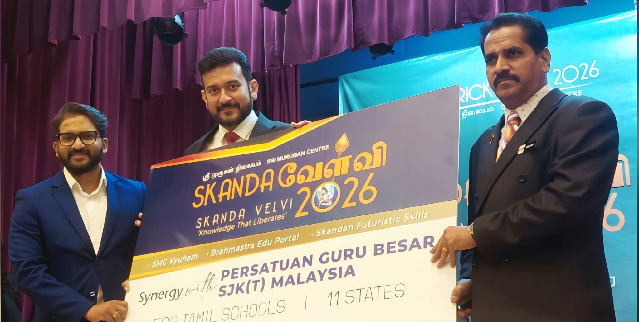 முருகன் கல்வி நிலையத்தின் ஸ்கந்த வேள்வி 2026- தேசிய ஒருமைப்பாட்டு அமைச்சர் மாண்புமிகு ஆர். யுனேஸ்வரன் கலந்து கொண்டார்