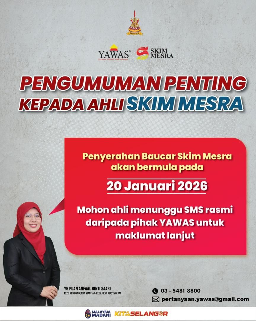 ஜனவரி 20 முதல் ஸ்கிம் மெஸ்ரா வவுச்சர்களைப் பெற்றுக் கொள்ளலாம்