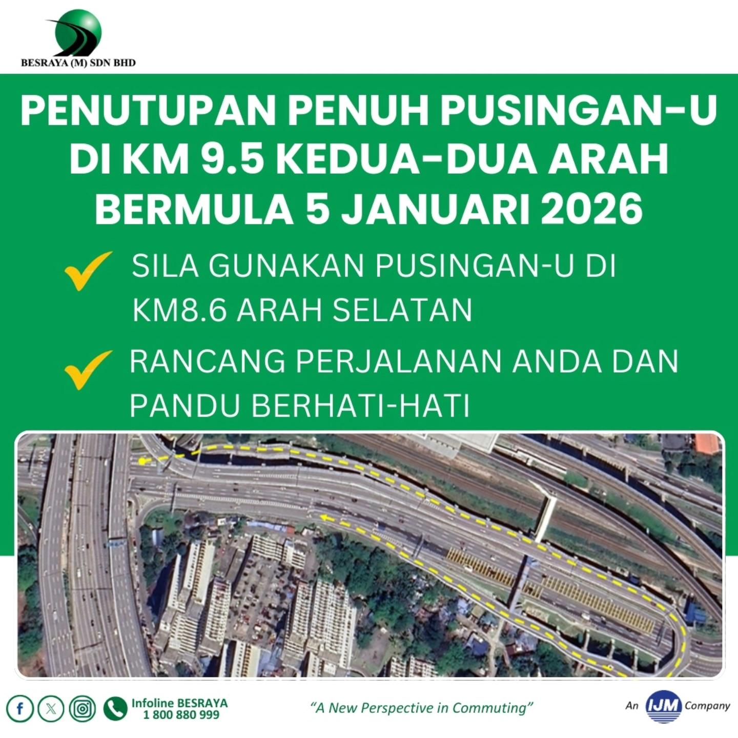 新街场大道明起试点测试   9.5公里处U转封路6个月