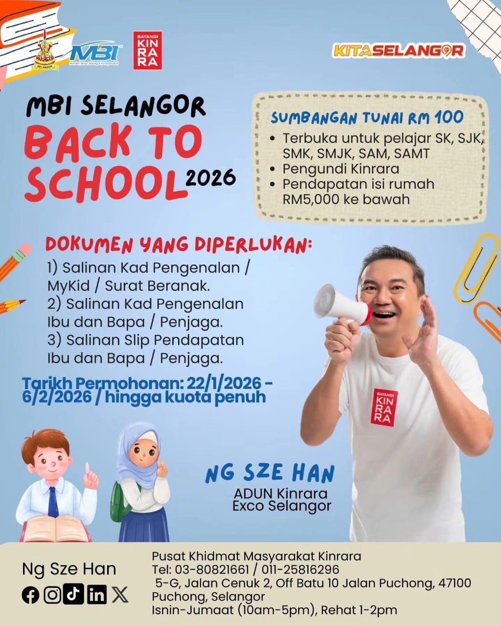 2026 மீண்டும் பள்ளிக்குத் திரும்புவோம் திட்டத்திற்கான விண்ணப்பம் கின்ராரா தொகுதியில் திறக்கப்பட்டுள்ளது