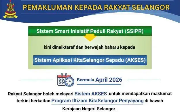 SSIPR அமைப்பு தற்போது மேம்படுத்தப்பட்டு, AKSES முறைக்கு மாற்றப்பட்டுள்ளது