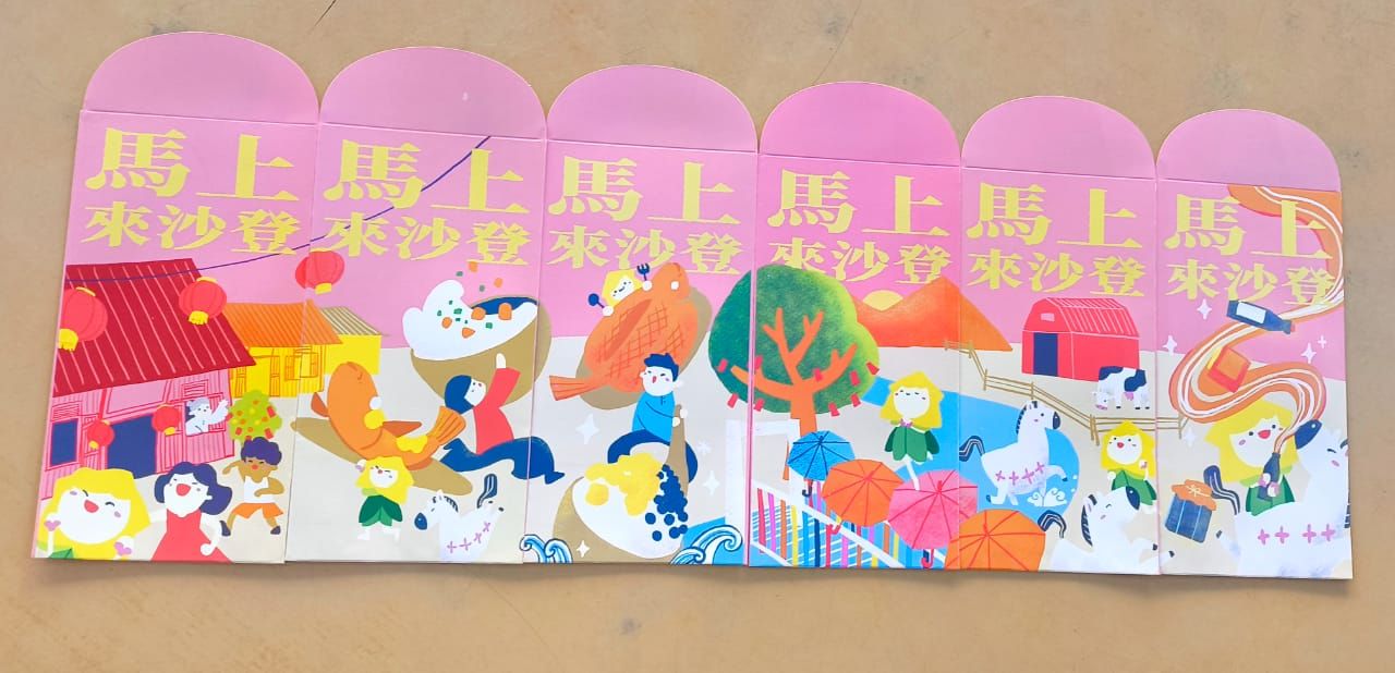 8000《马上来沙登》红包封派民众 王诗棋： 6款设计可拼成图