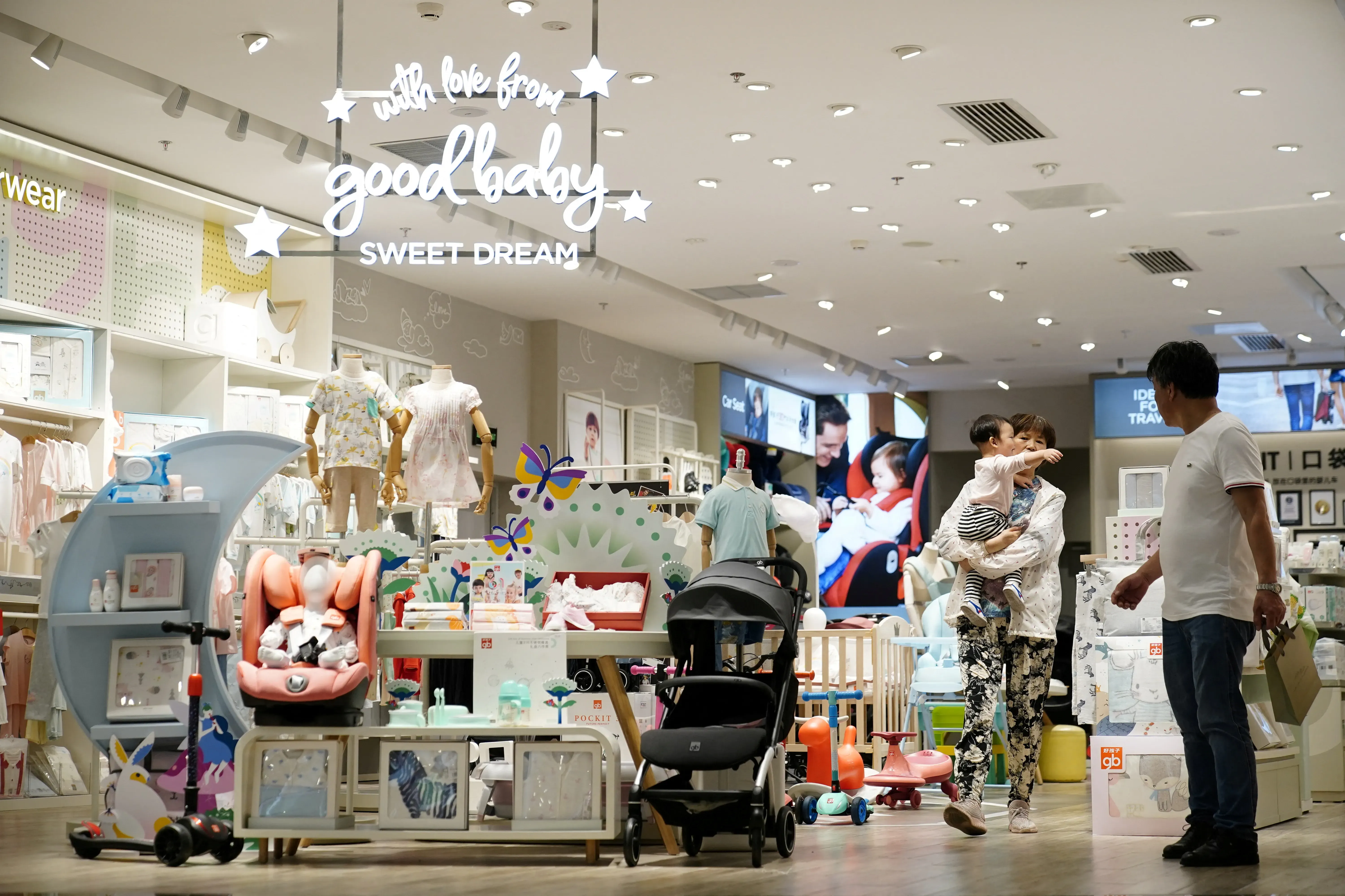 中国取消避孕用品免税政策 即起征税13%提振生育率