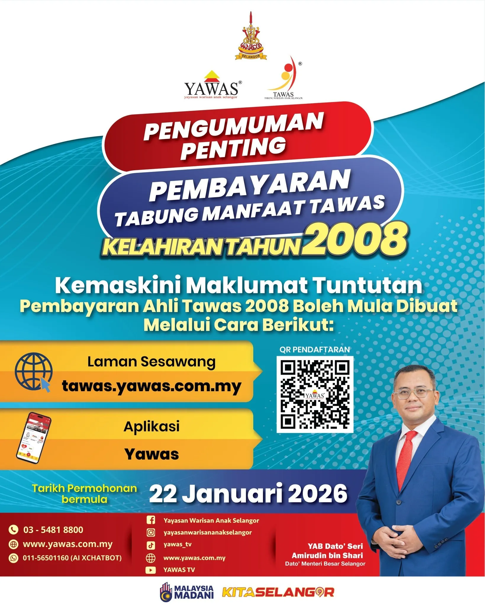 2008年出生TAWAS会员注意！  即起可按生日月份申领1500令吉