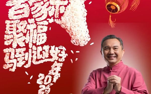 Tahun Baharu Cina: DUN Kinrara agih beras, perkukuh kebajikan komuniti berbilang kaum