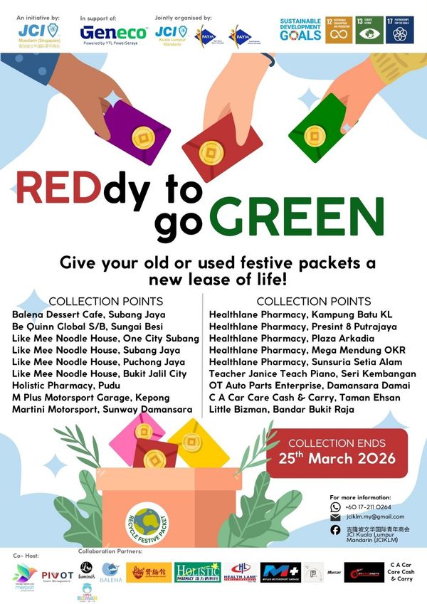 马新JCI合作回收红包 重新利用保护环境