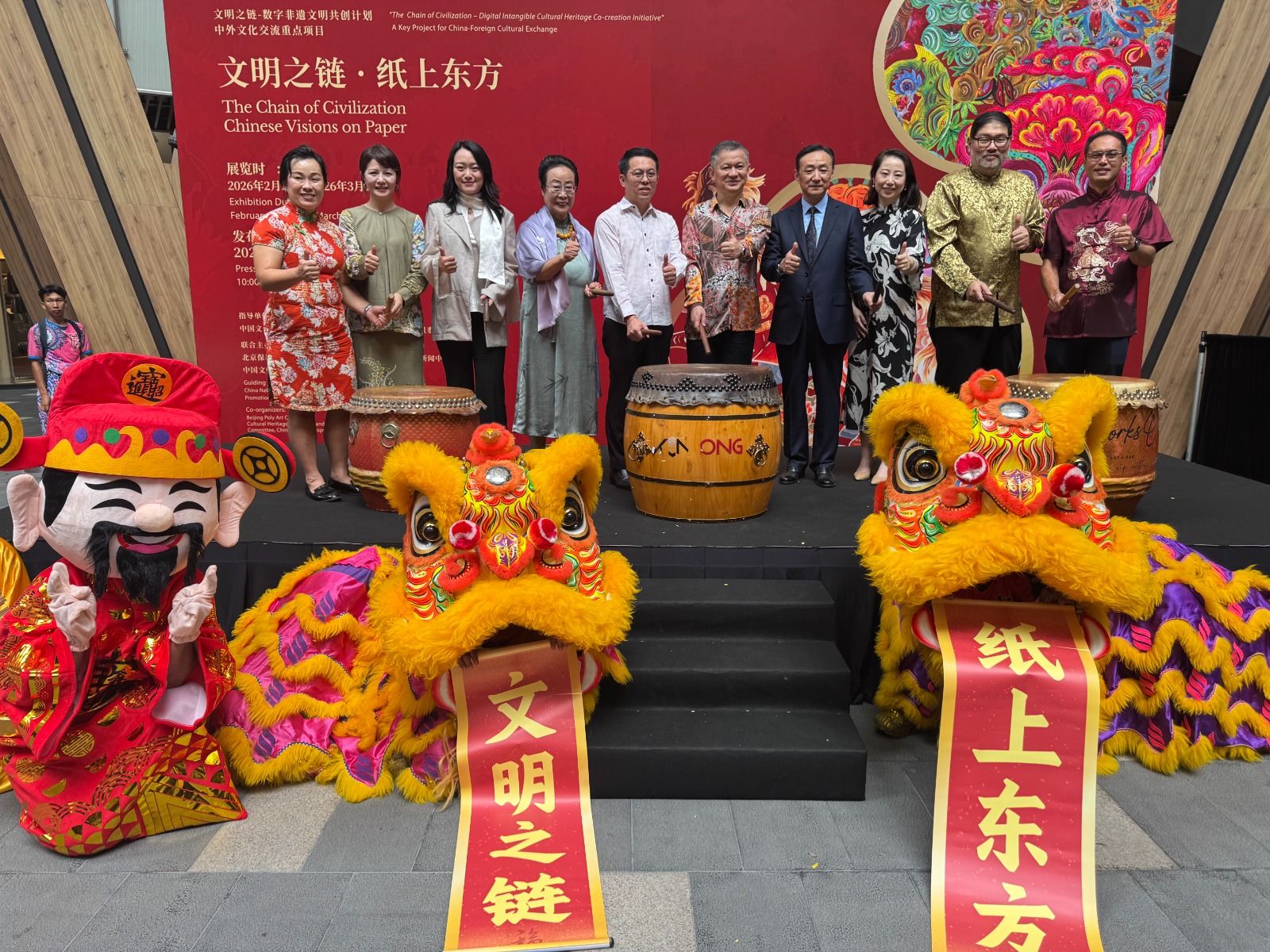 剪纸结合人工智能：中国“文明之链”在马打响海外首炮