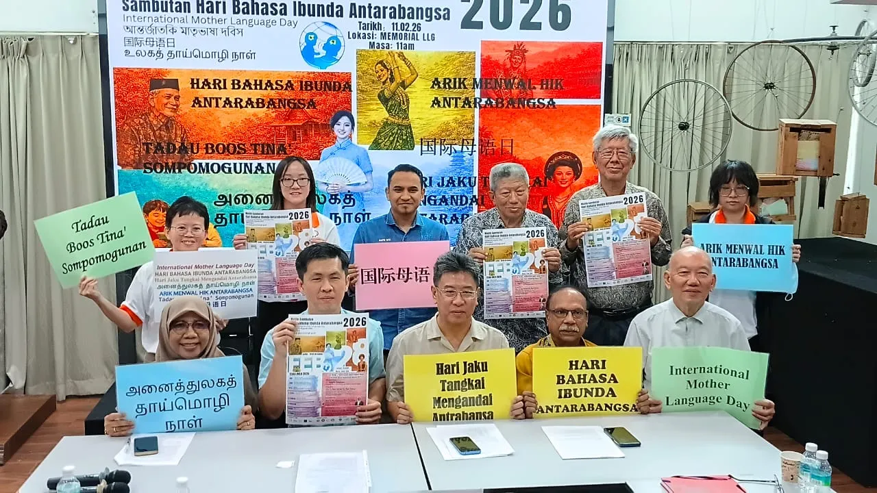 உலகத் தாய்மொழி நாள் 2026: பொதுமக்களுக்கு அழைப்பு