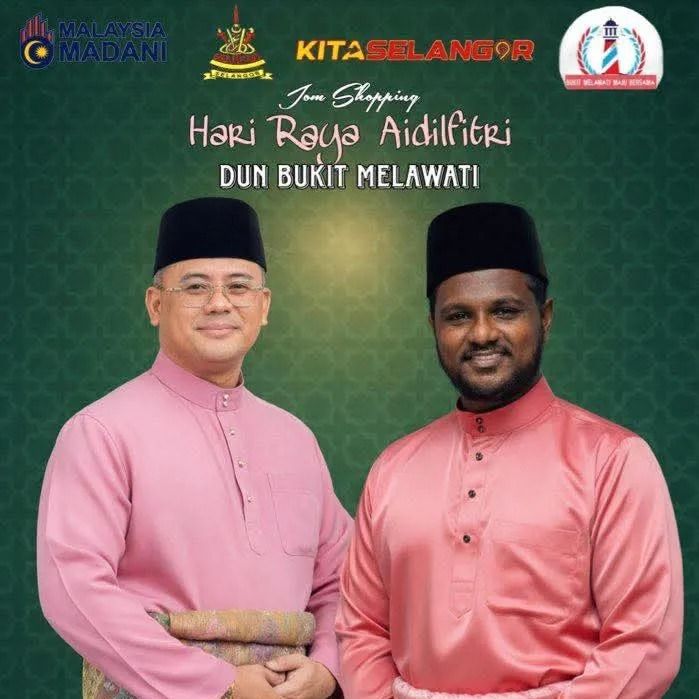 புக்கிட் மெலாவத்தி தொகுதியில் ஹரி ராயா ஐடில்ஃபித்ரி ஜோம் ஷோப்பிங் வவுச்சருக்கு விண்ணப்பிக்கலாம்