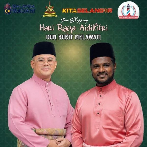 புக்கிட் மெலாவத்தி தொகுதியில் ஹரி ராயா ஐடில்ஃபித்ரி ஜோம் ஷோப்பிங் வவுச்சருக்கு விண்ணப்பிக்கலாம்