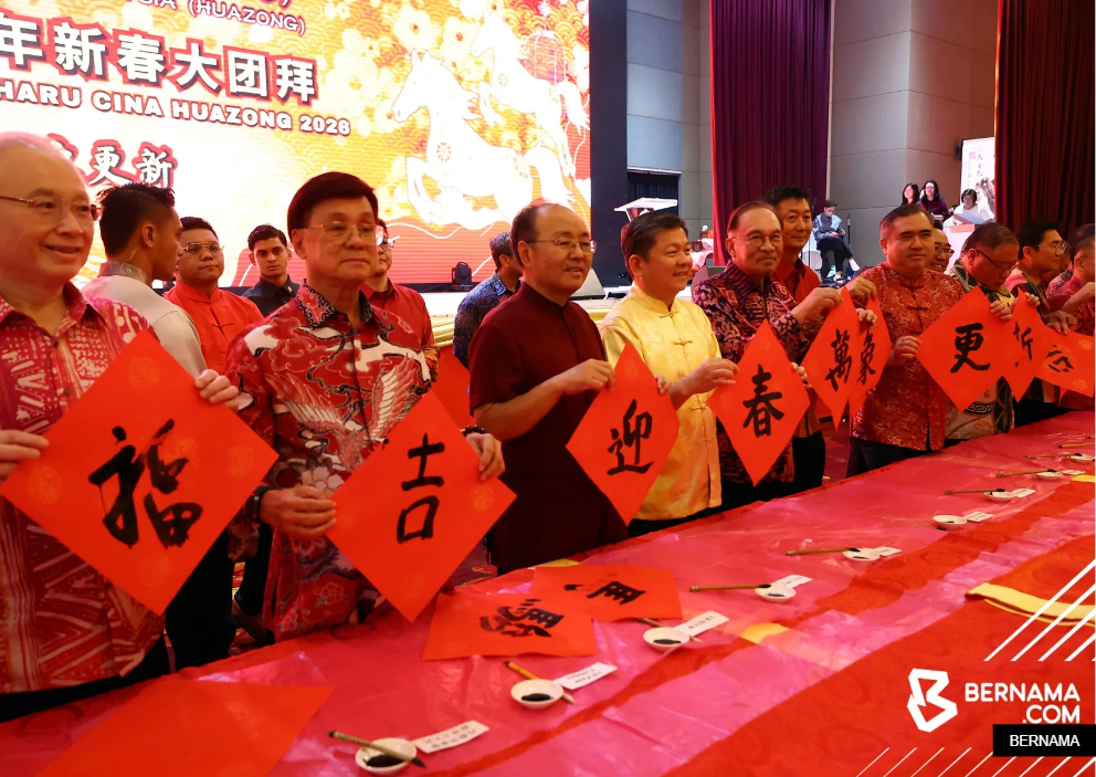 勿纠结琐事陷入分化社会纷争  安华吁民专注经济与国家发展