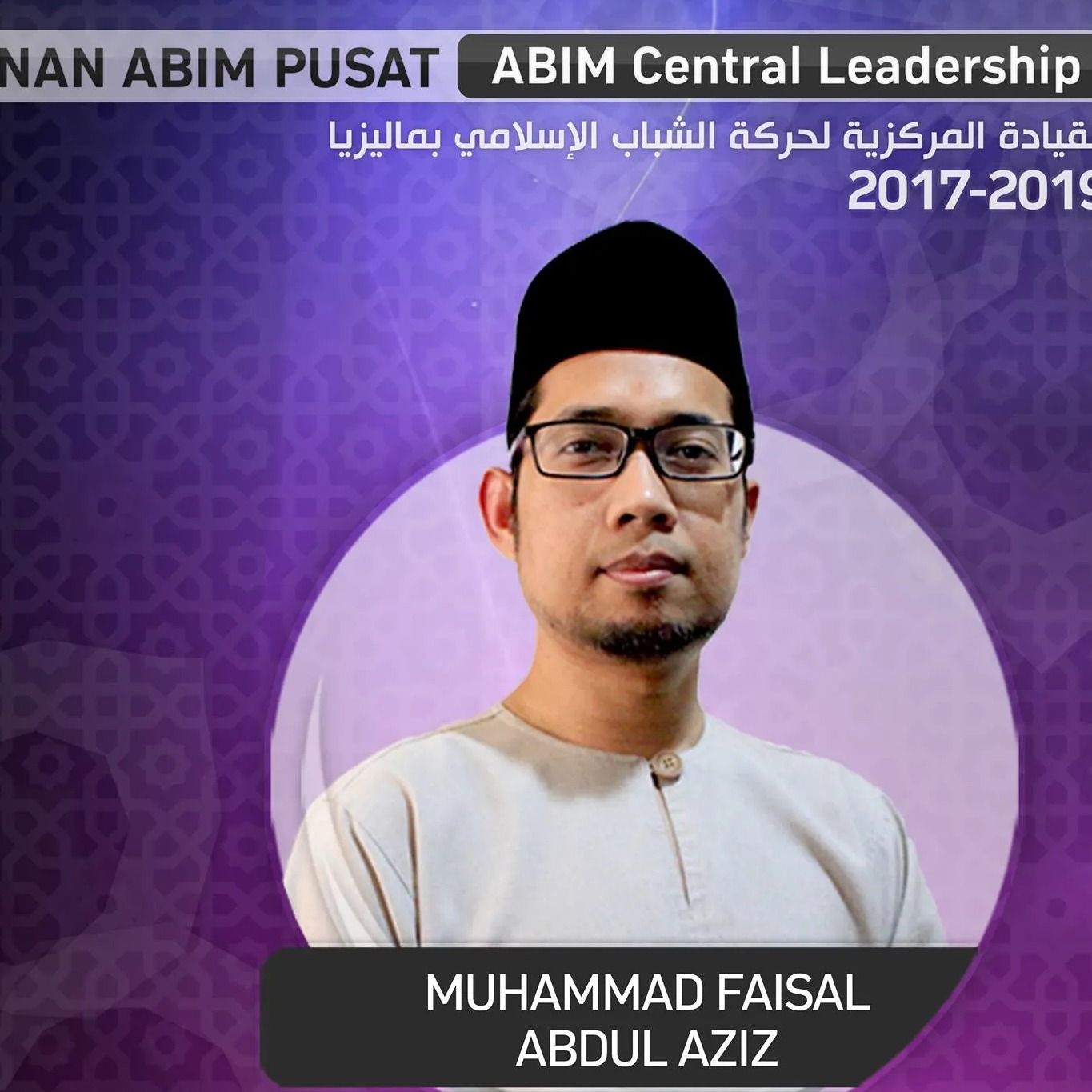 Bekas Presiden ABIM dipilih Pengerusi BERSIH bagi sesi 2026-2028