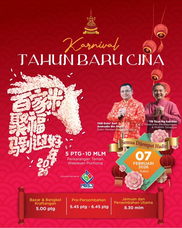 雪州新春大团拜明日登场 民众受促善用公交轻松赴会