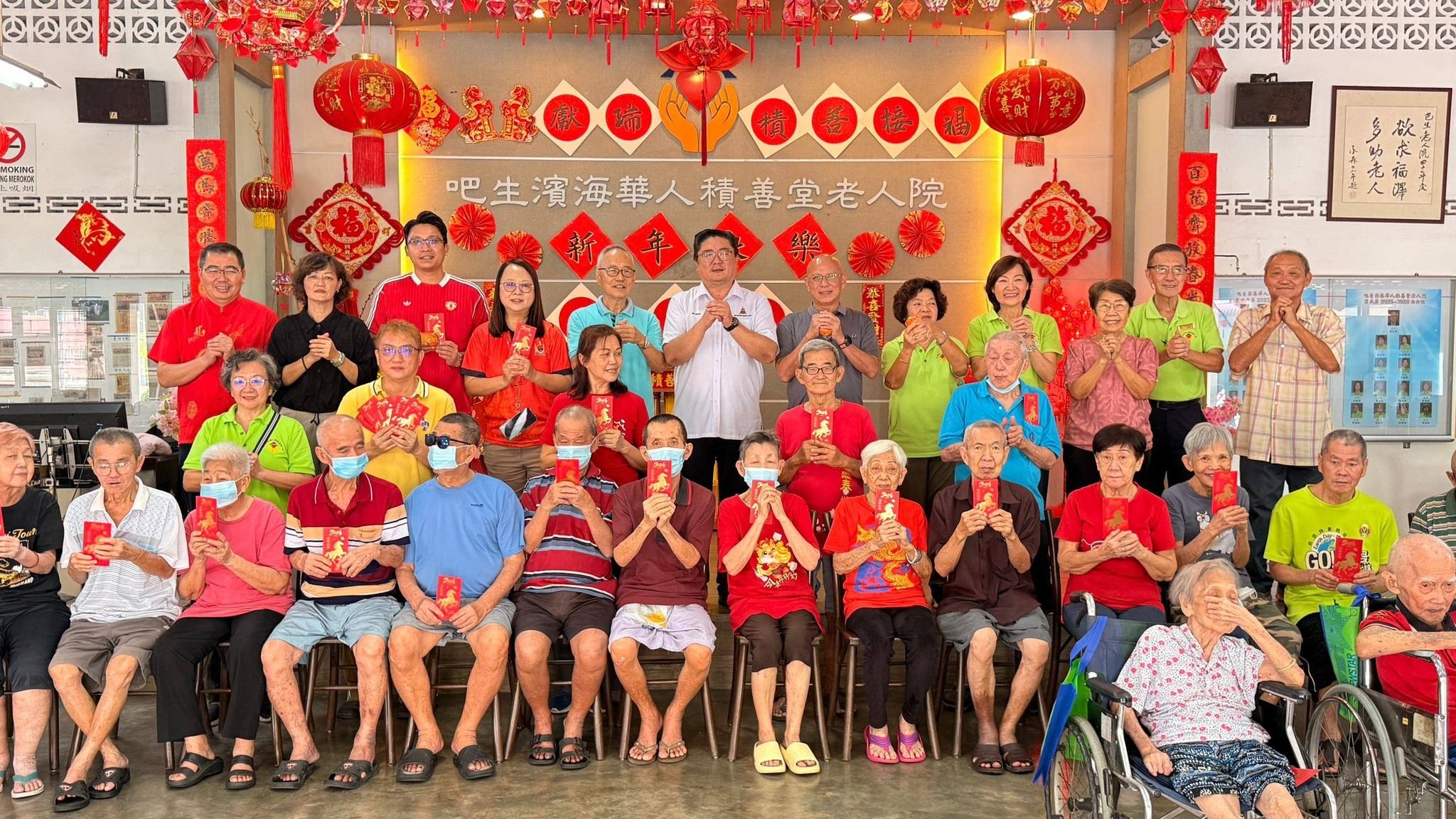 柯鹏飞与3市议员送暖老人院 派红包60长者及捞生