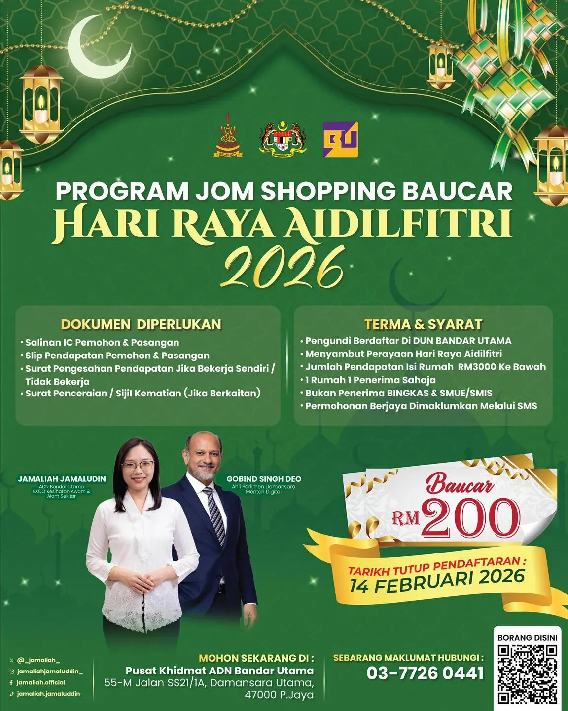 பண்டார் உத்தாமா தொகுதியில் ஹரி ராயா ஐடில்ஃபித்ரி ஜோம் ஷோப்பிங் வவுச்சருக்கு விண்ணப்பிக்கலாம்