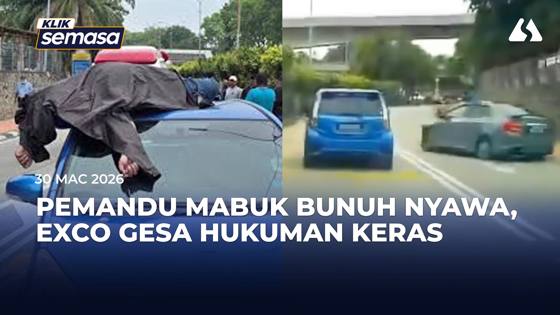 போதையில் அல்லது போதைப்பொருள் மயகத்தில் வாகனம் ஓட்டி மரணத்தை ஏற்படுத்துபவர்களுக்கு சிறைத் தண்டனை, பிரம்படியுடன் கடும் தண்டனை தேவை.
