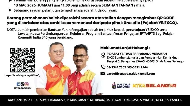 சிலாங்கூர் மாநில பி40 இந்திய மாணவர்களுக்கான கல்விக்கட்டண உதவித் திட்டம் 2026: விண்ணப்பங்கள் வரவேற்பு