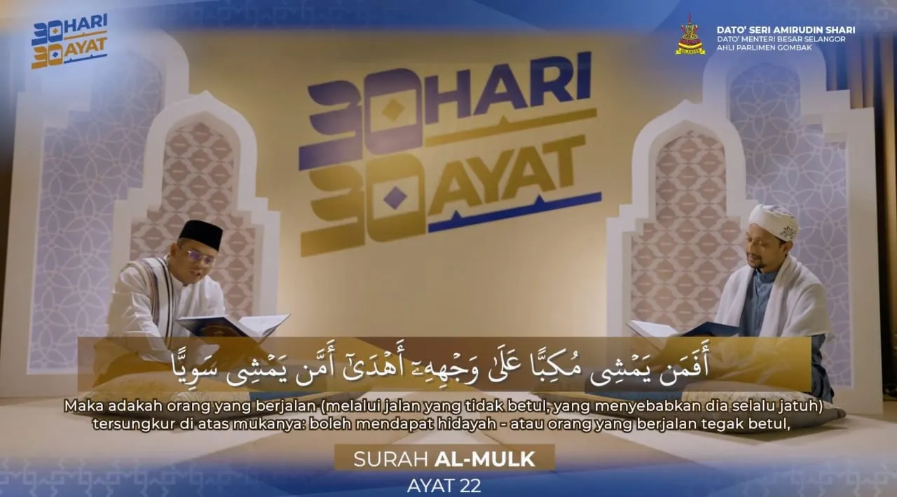 Hidup berpandukan al-Quran, jangan tertipu dengan dajal dan iblis (VIDEO)
