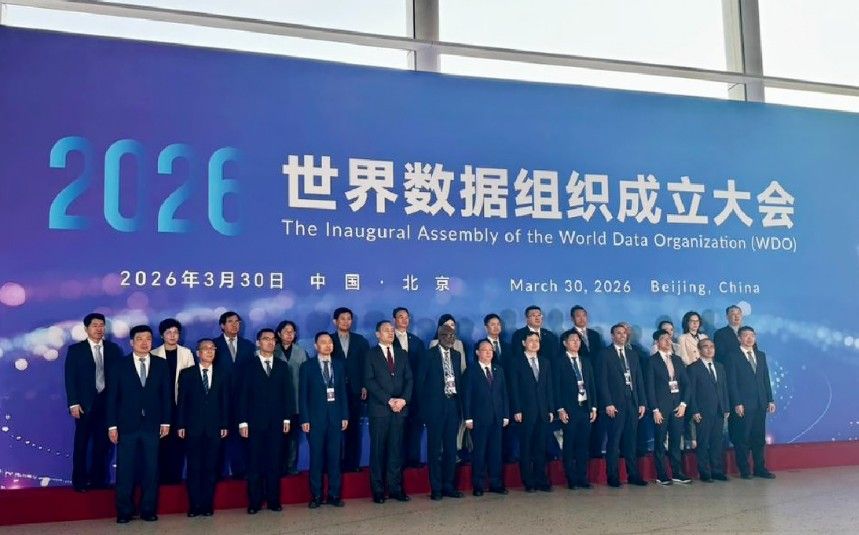 Zetrix加入世界数据组织任东盟首席代表