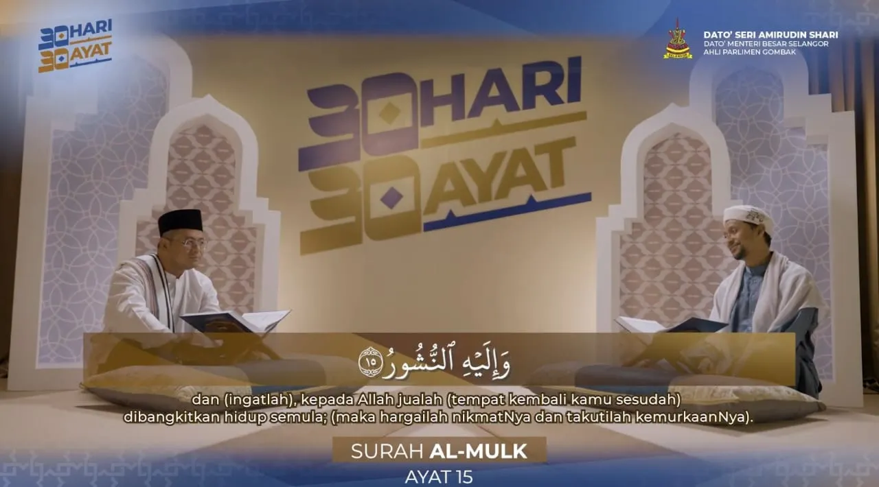 Surah Al-Mulk ayat 15 ingatkan tentang rezeki, jangan putus asa (VIDEO)