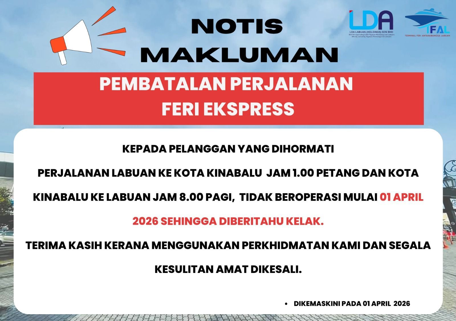 燃油成本上涨码头停靠费高  往返纳闽亚庇渡轮暂停营运