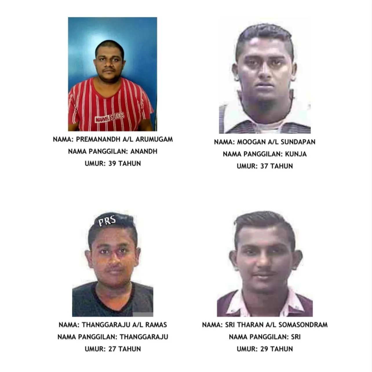 4男持巴冷刀伤人 警方正追踪下落