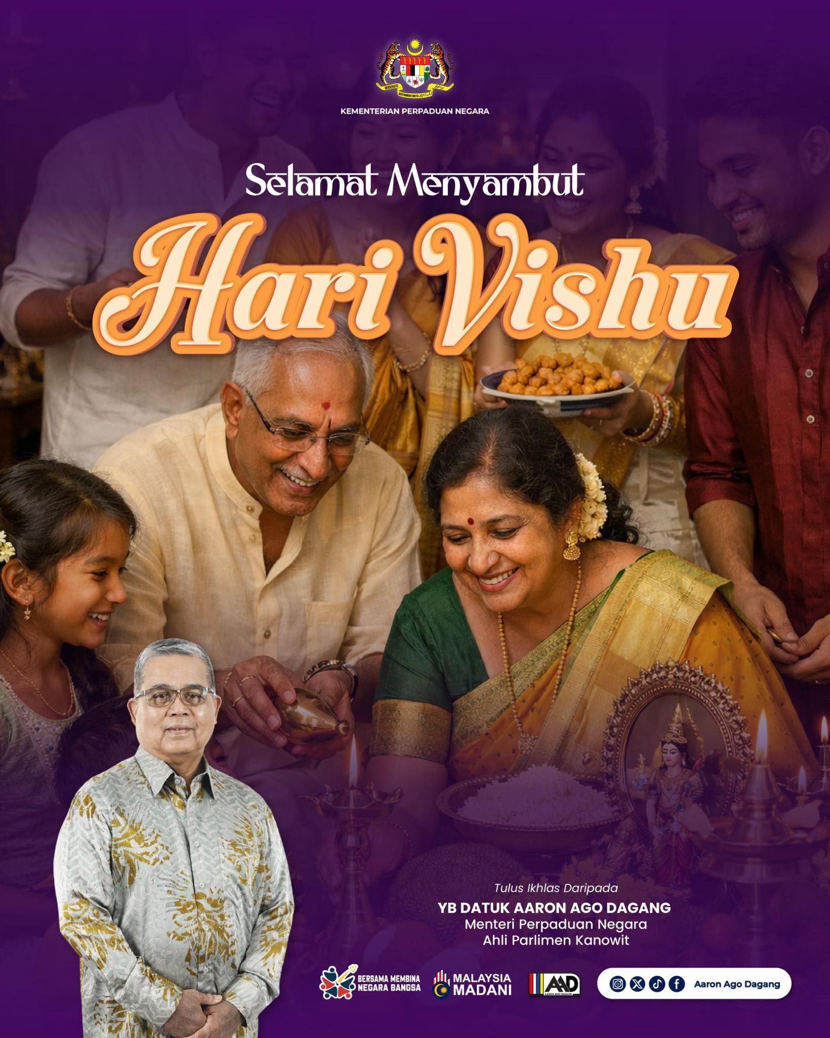 马拉雅利社群庆祝维抒节 部长吁重拾睦邻友好精神