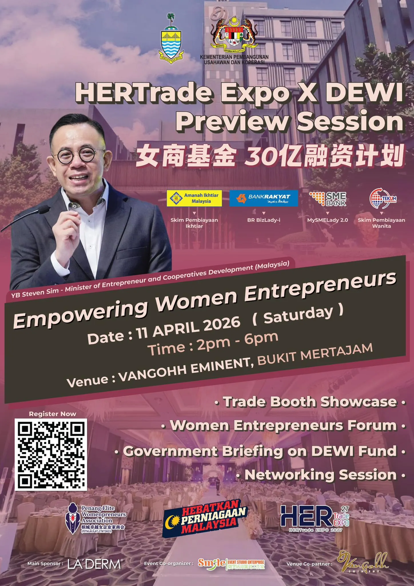 “女商基金”已发放逾9亿融资 沈志强：尚有70%拨款未使用