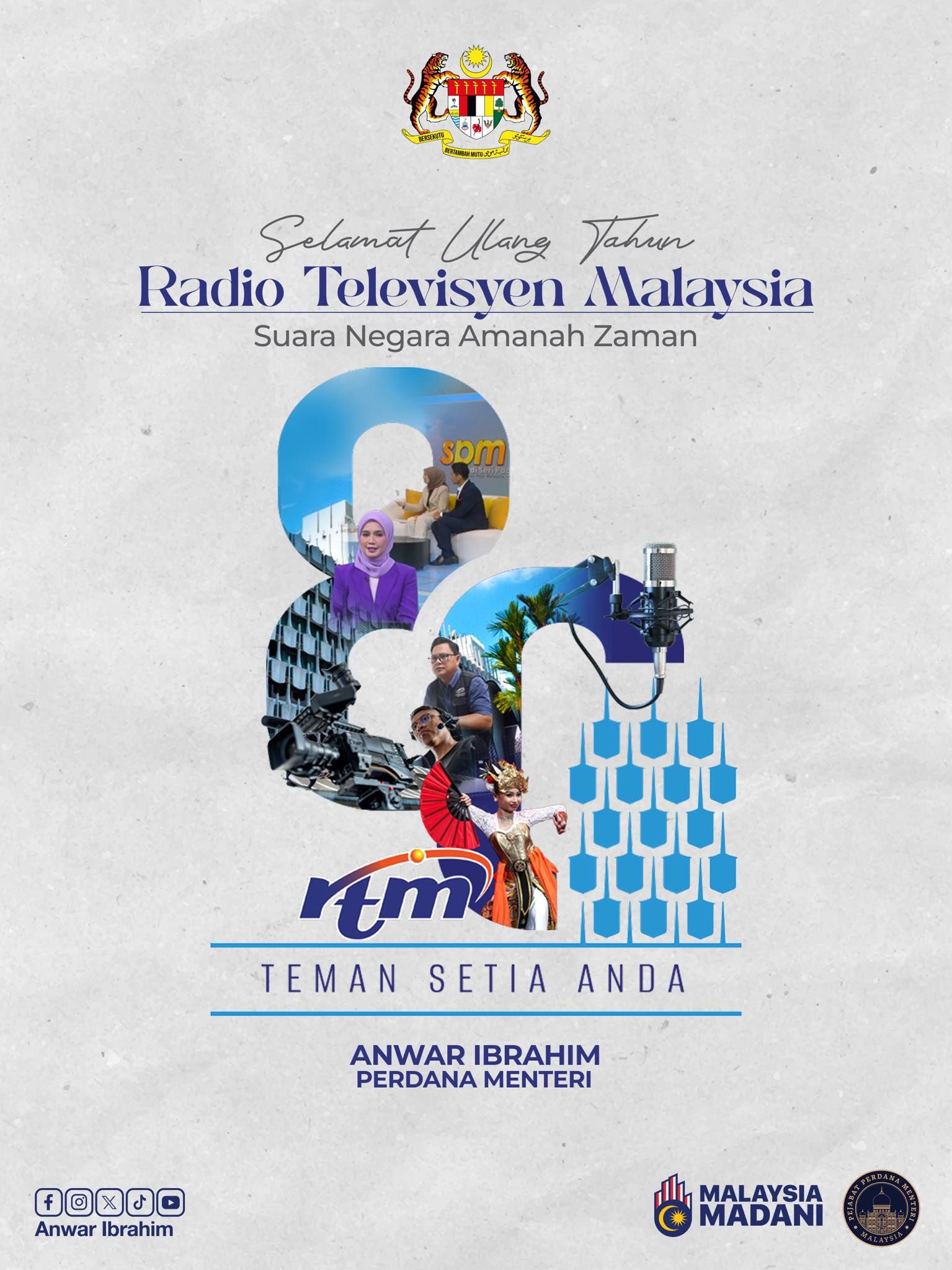 安华：RTM角色在AI时代日益关键