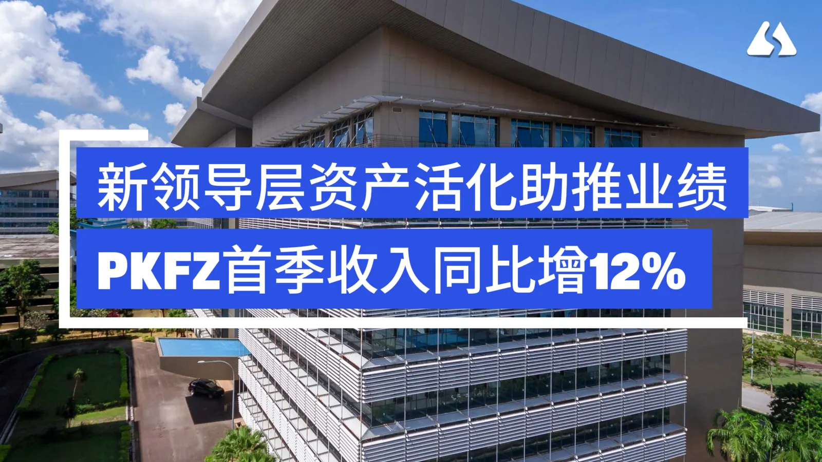 📦 PKFZ拟推海运电商一站式清关