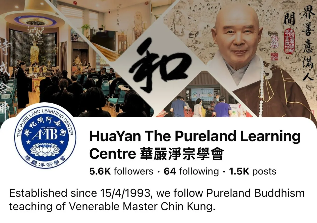 华严净宗学会报警 澄清遭冒名发布侮辱苏丹贴文