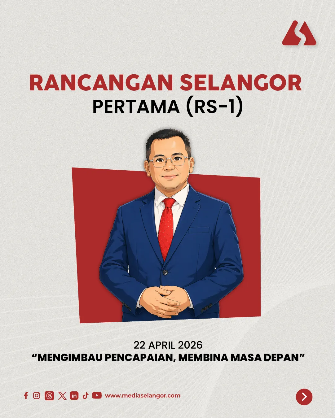 RANCANGAN SELANGOR PERTAMA (RS-1)