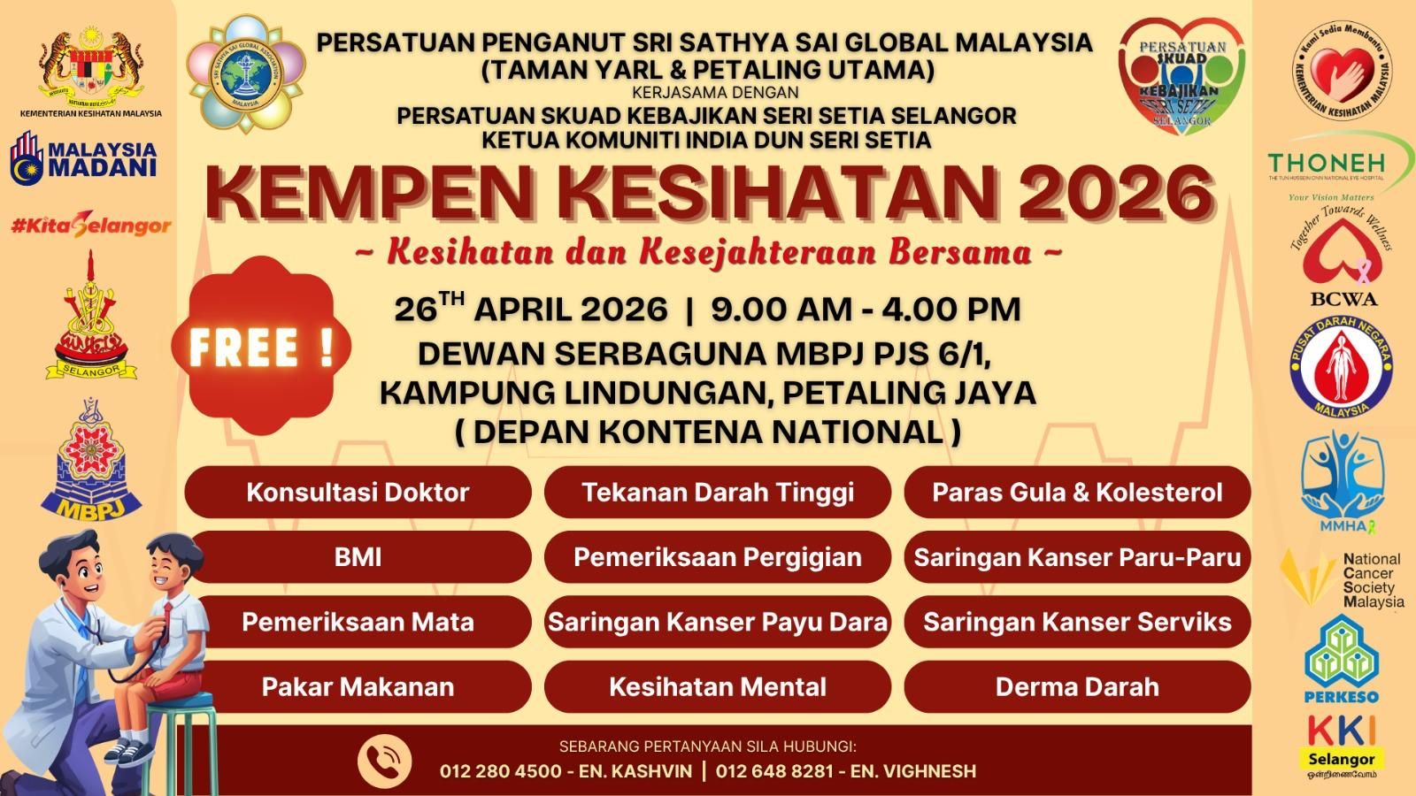 ஶ்ரீ செத்தியா தொகுதியில் இலவச சுகாதார முகாம் 2026 வெற்றிகரமாக நடைபெற்றது