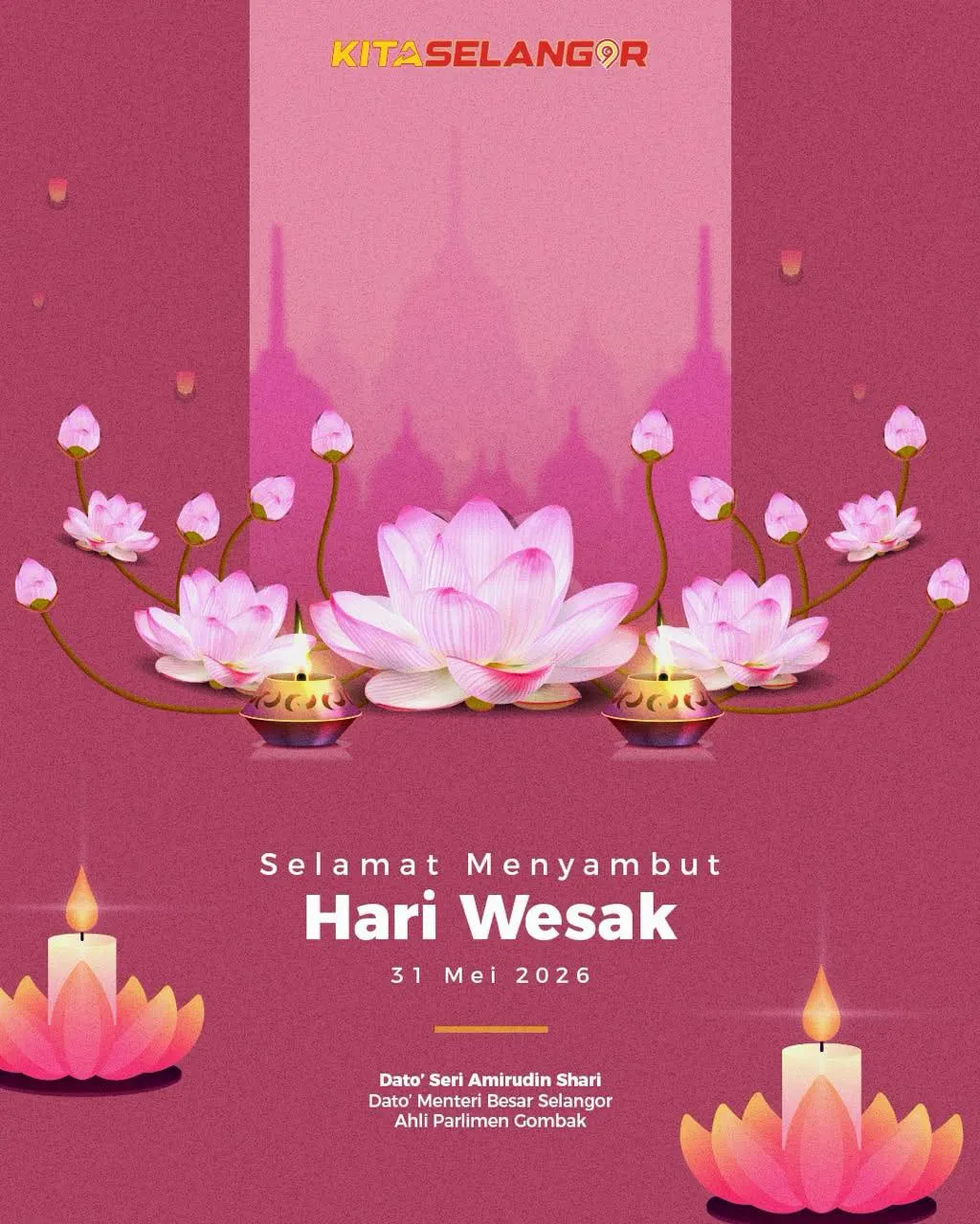 阿米鲁丁献卫塞节祝福   愿佛教徒和谐欢庆