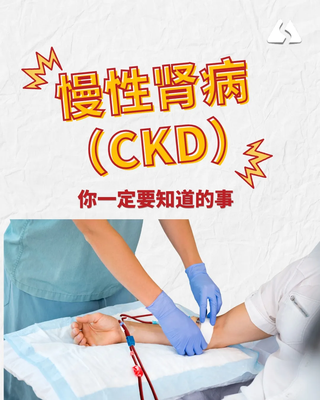 🚨肾病毫无症状！