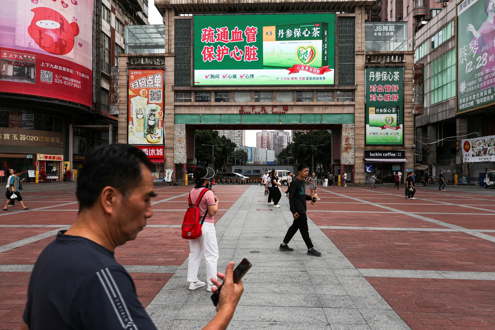 China economic imbalance deepens as retail sales fall for first time since 2022