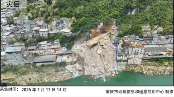 重庆彭水县山体崩塌 8人死亡34人失联