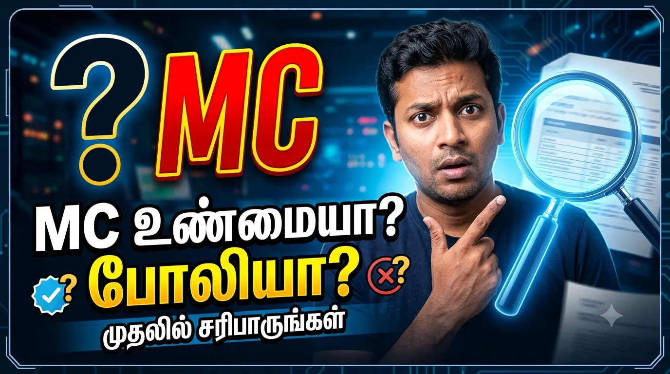 Fake or Real? Check Your MC First!