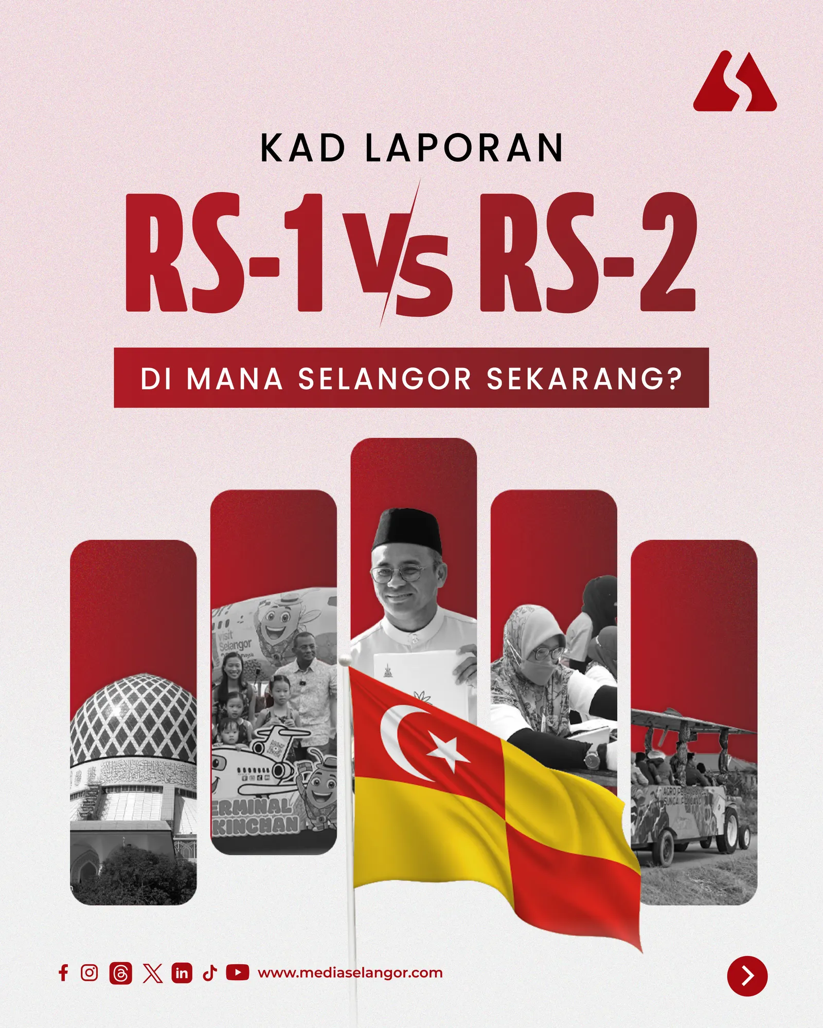 Kad Laporan RS-1 Vs RS-2